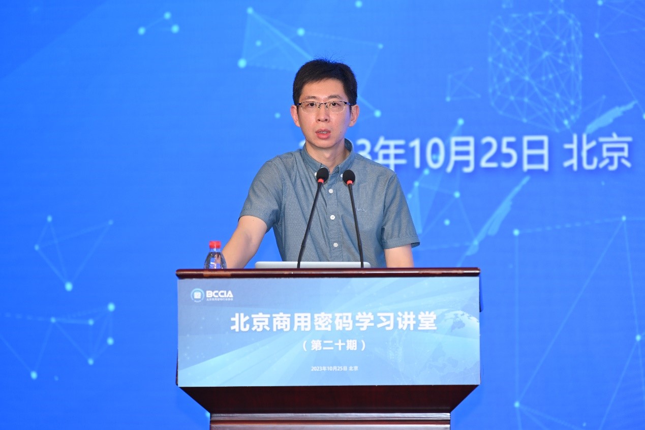 陈天宇.jpg