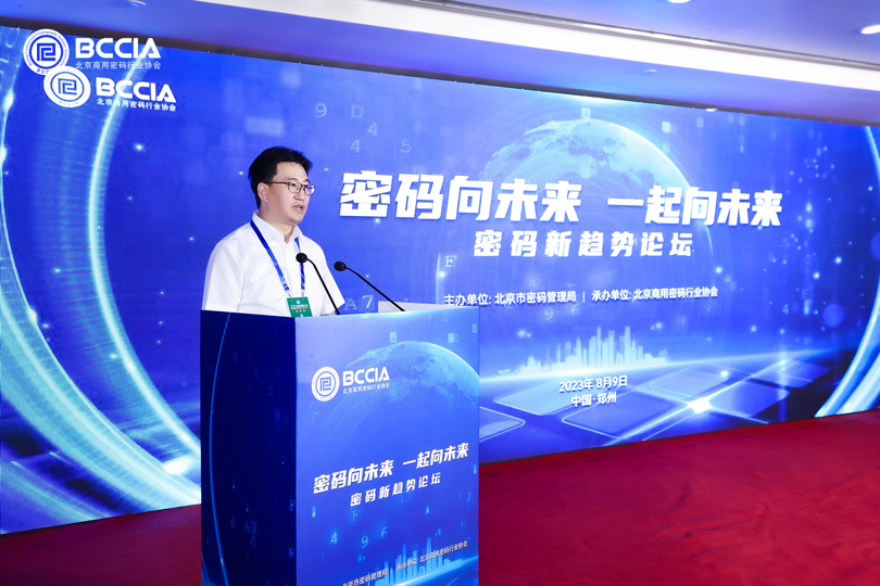 微信图片_20230814094259.png