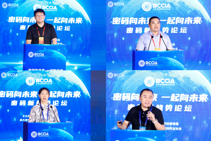 微信图片_20230814095606.png