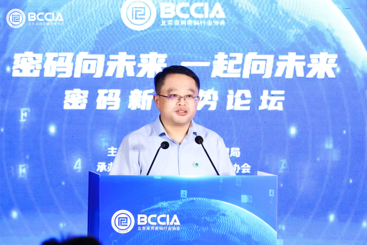 微信图片_20230814094304.png